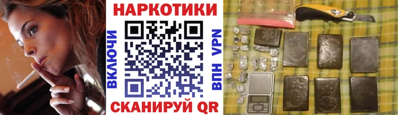 Магазин наркотиков Кропоткин СОЛЬ Кокаин Мефедрон mega tor Канабис