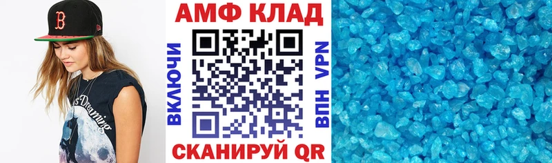 АМФ VHQ  сайты даркнета состав  Кропоткин 