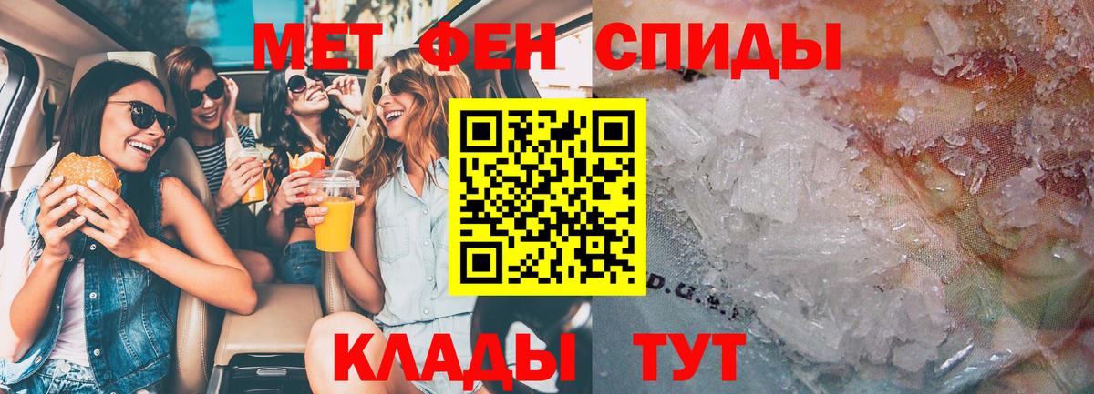 Amphetamine  АМФ  Кропоткин  Вход с VPN  АМФЕТАМИН VHQ 