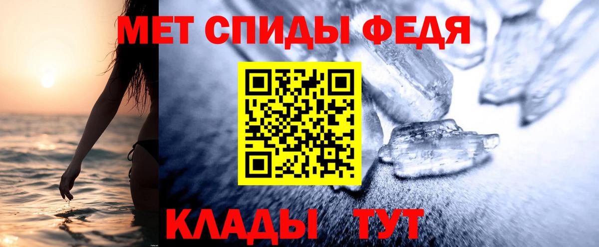 Amphetamine 97% Кропоткин