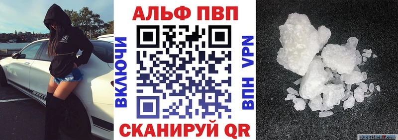 А ПВП крисы CK Кропоткин