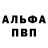Каннабис индика Stanislav Denko