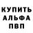 Alpha PVP крисы CK Polyvance