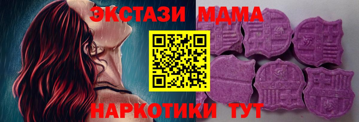 Экстази Philipp Plein Кропоткин