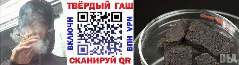 Гашиш Premium  Кропоткин 