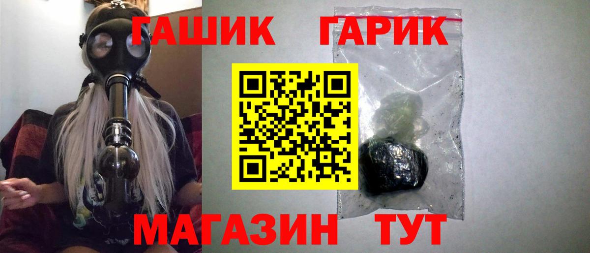 Гашиш Cannabis  Гашиш хэш  Кропоткин  Вход с VPN 