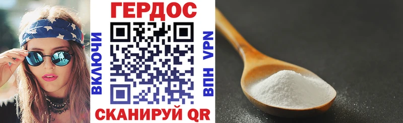 ГЕРОИН хмурый  гидра   Кропоткин 