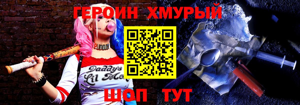 ГЕРОИН Афган  Кропоткин 