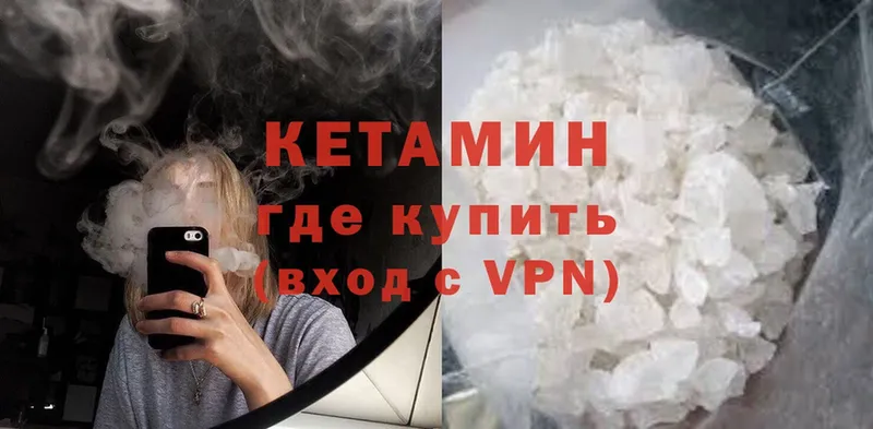 сайты даркнета телеграм  Кропоткин  Кетамин VHQ 