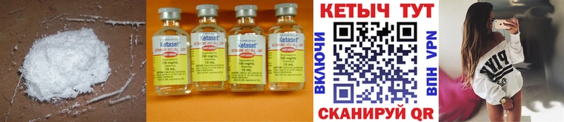 OMG ссылки  купить  цена  Кропоткин  Кетамин ketamine 