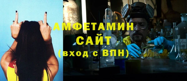 ГАЛЛЮЦИНОГЕННЫЕ ГРИБЫ Медногорск