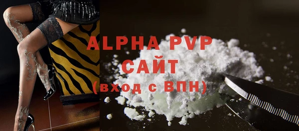 каннабис Новый Уренгой