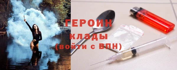 героин Мегион