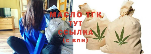 марихуана Михайловка