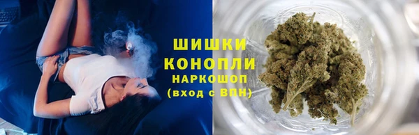 бутират Долгопрудный