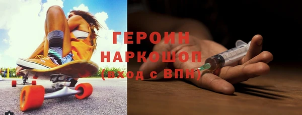 амф Орехово-Зуево