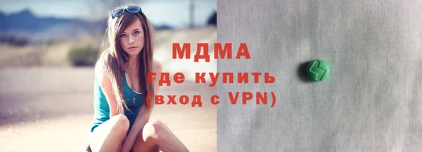 амф Орехово-Зуево
