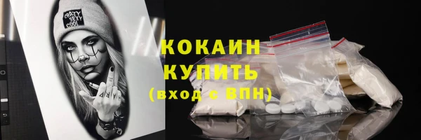 бутират Долгопрудный