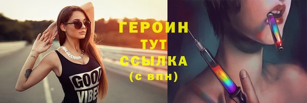 каннабис Новый Уренгой