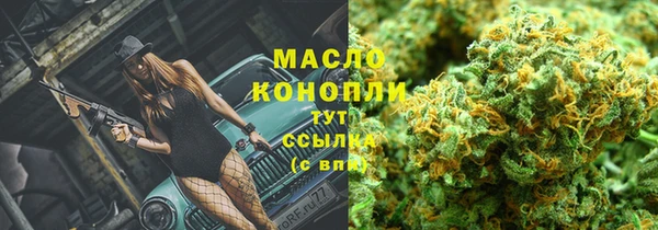 амф Орехово-Зуево