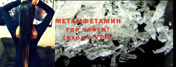 ГАЛЛЮЦИНОГЕННЫЕ ГРИБЫ Медногорск
