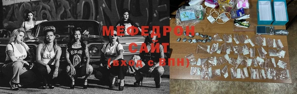 ГАЛЛЮЦИНОГЕННЫЕ ГРИБЫ Медногорск