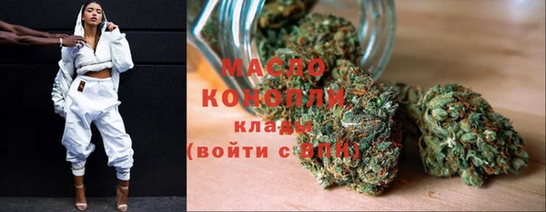 бутират Долгопрудный