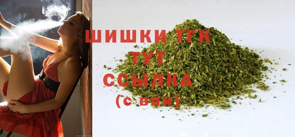 героин Мегион