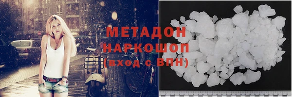 амф Орехово-Зуево