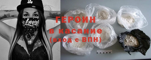 ГАЛЛЮЦИНОГЕННЫЕ ГРИБЫ Медногорск