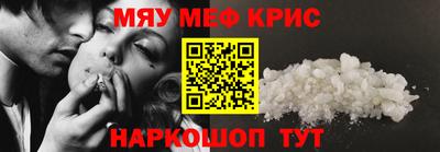 синтетический гашиш Гай