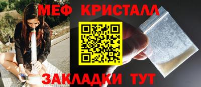 мефедрон Гатчина