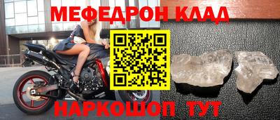мефедрон мука Кандалакша
