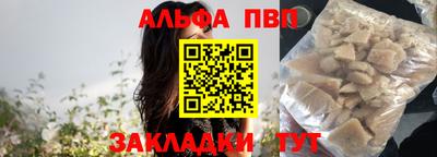 стаф Азнакаево