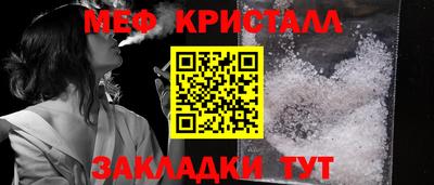 мефедрон VHQ Гагарин