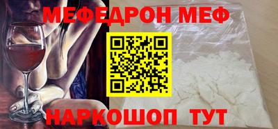 ALPHA-PVP Канаш