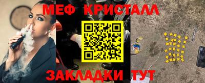 мефедрон Гатчина