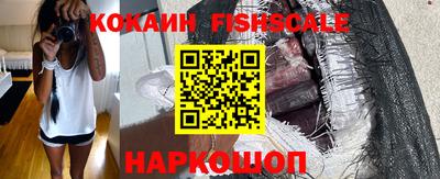кокаин VHQ Моздок