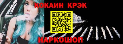 бутират Можайск