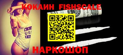 мефедрон Гатчина