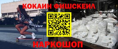 синтетический гашиш Гай