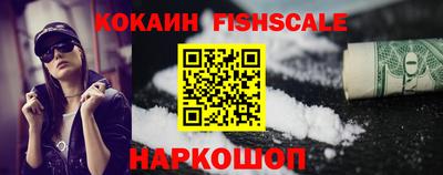 ALPHA-PVP Канаш