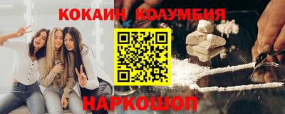 мефедрон VHQ Гагарин