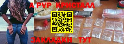 синтетический гашиш Гай