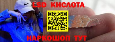 мефедрон Гатчина