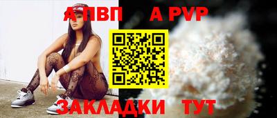 мефедрон мука Кандалакша