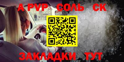 мефедрон мука Камышлов