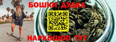 мефедрон Гатчина