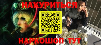 мефедрон мука Кандалакша